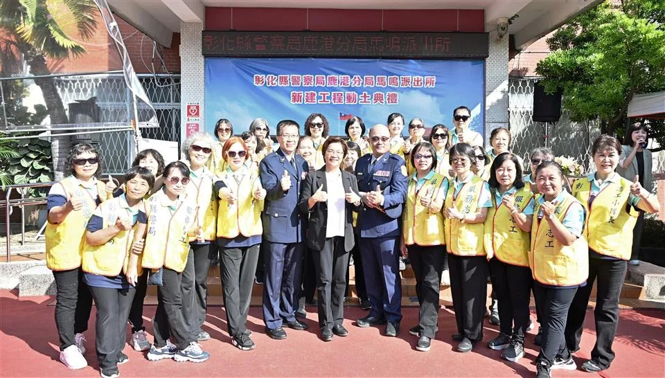 圖片來源：彰化縣政府