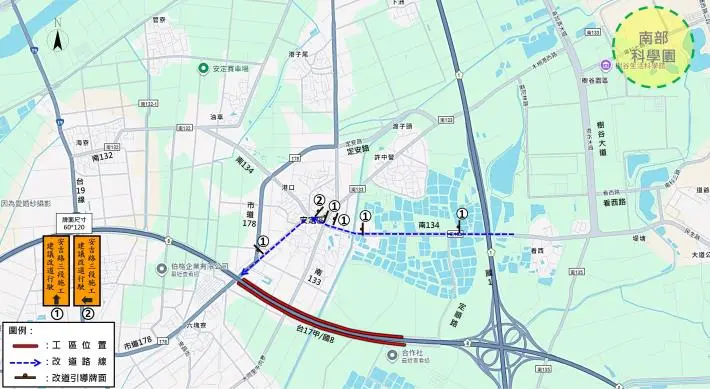 圖片來源:臺南市政府