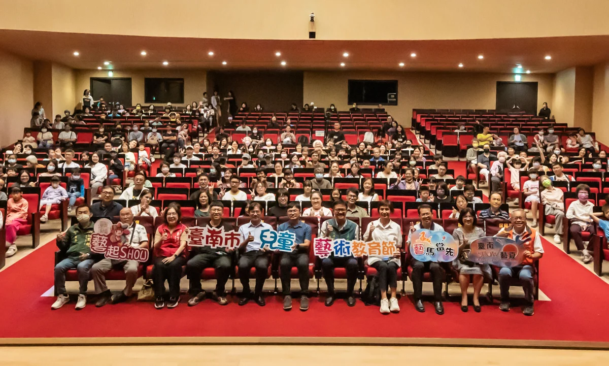 圖片來源:臺南市政府