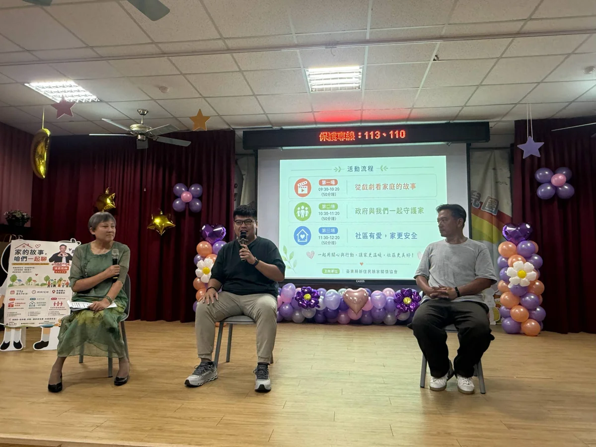 圖片來源:臺東縣政府