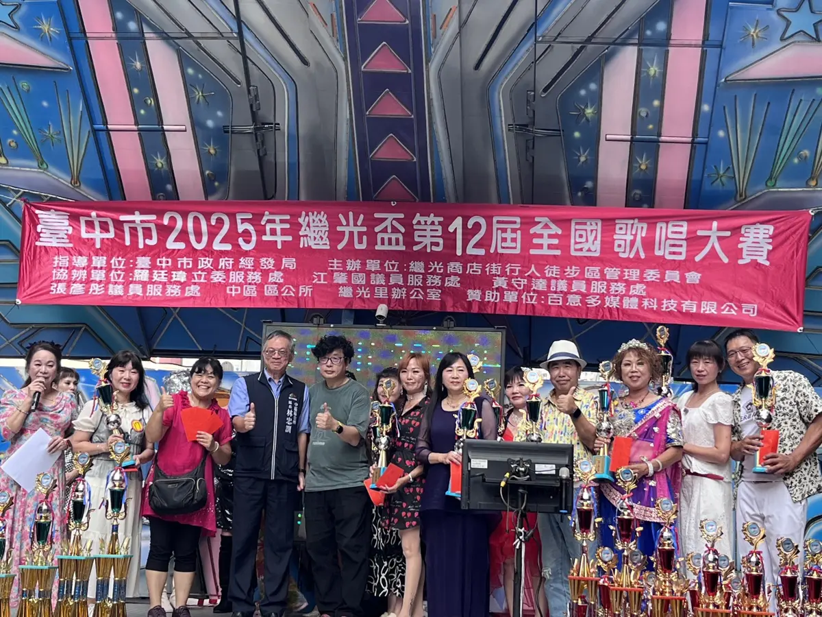 圖片來源:臺中市政府