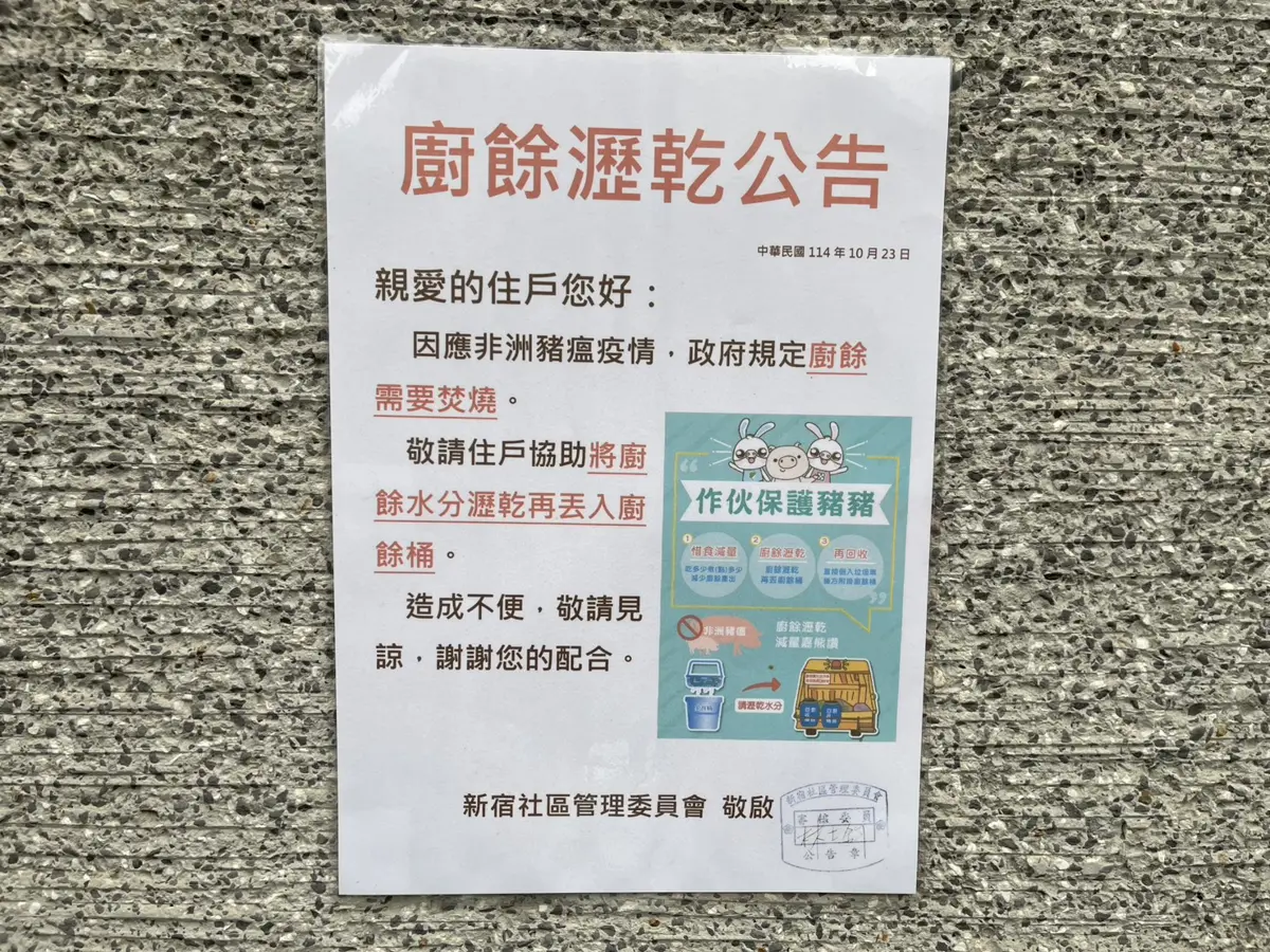 圖片來源:臺中市政府