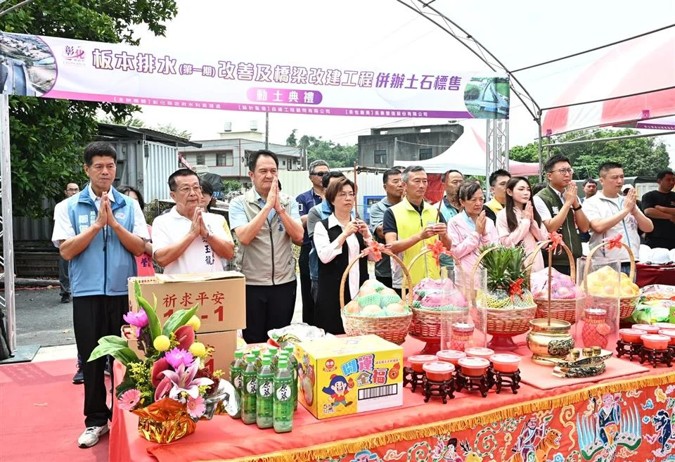 圖片來源:彰化縣政府