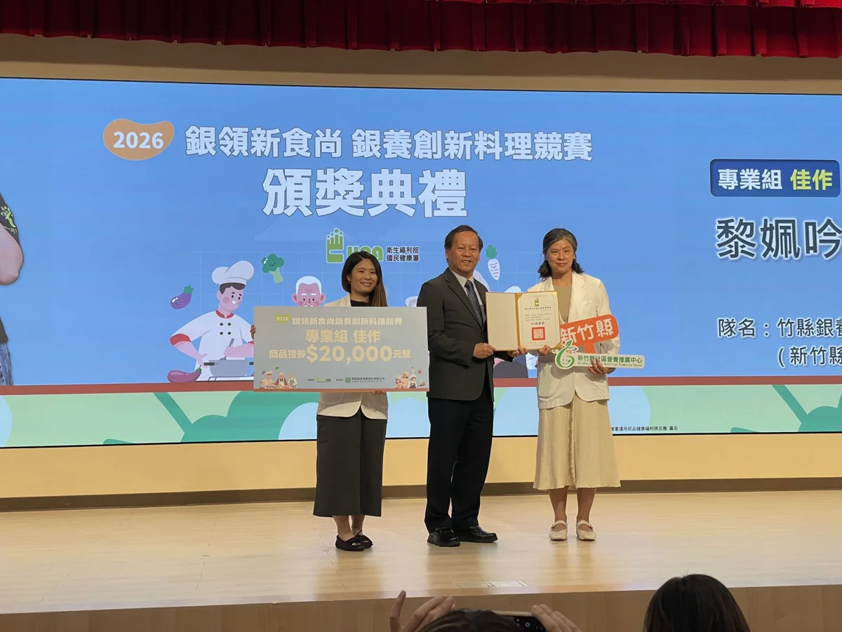 圖片來源:新竹縣政府