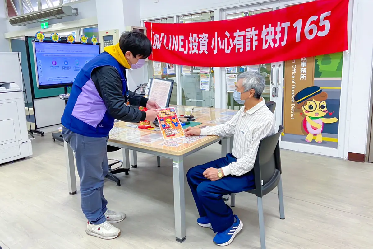 圖片來源:新聞處