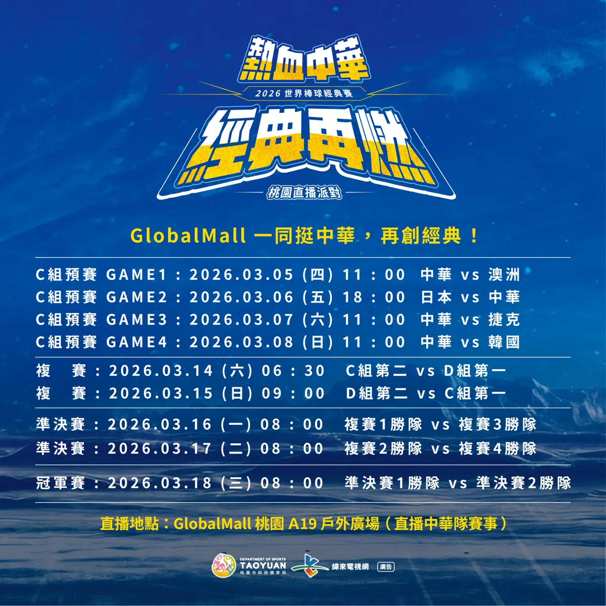 圖片來源:新聞處