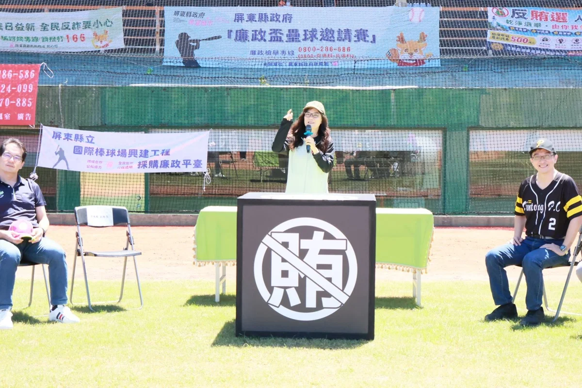圖片來源:屏東縣政府