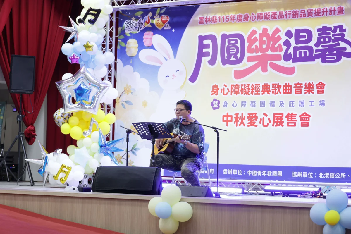圖片來源:雲林縣政府