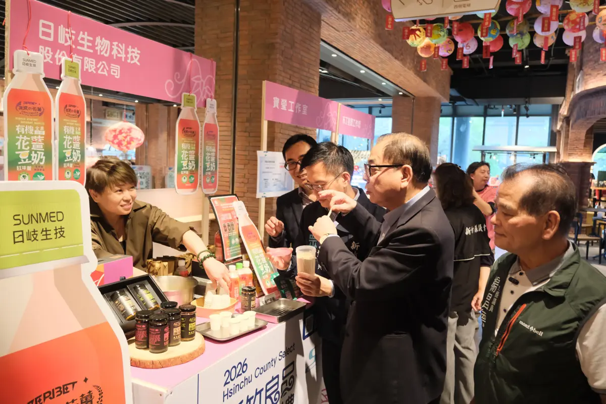 圖片來源:新竹縣政府