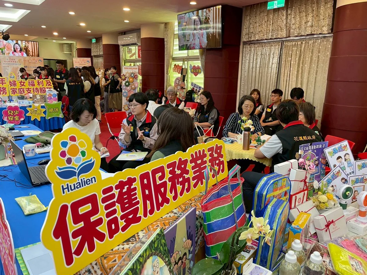 圖片來源:花蓮縣政府