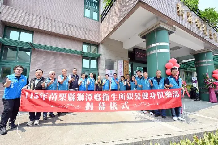 圖片來源:苗栗縣政府