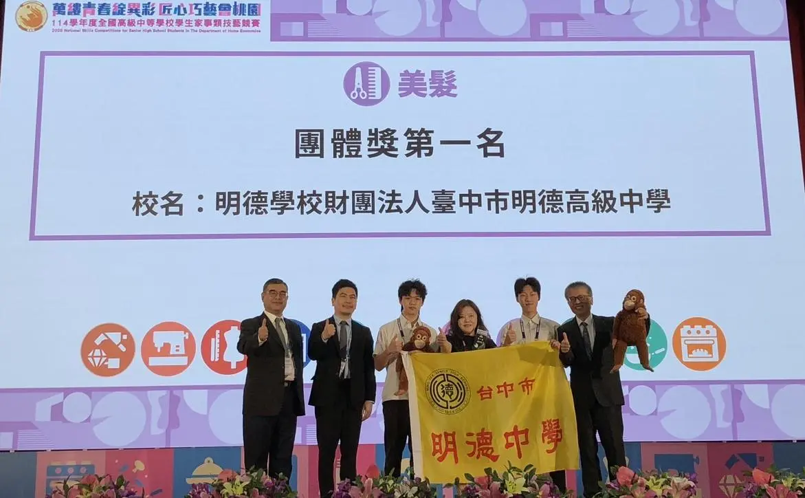 台中之光!技職學子全國賽狂掃10金手 總獎數蟬聯六都第一