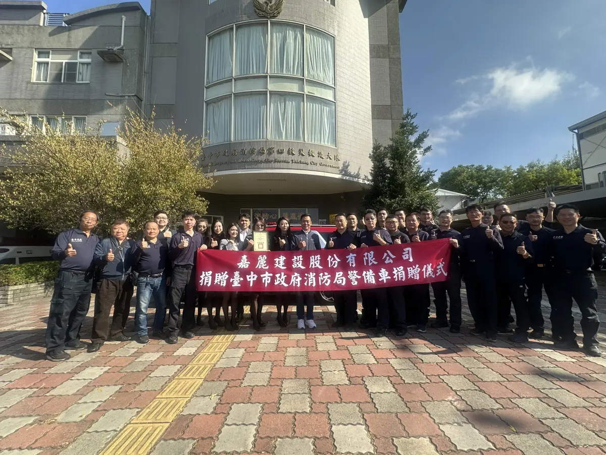 沙鹿防災戰力升級！嘉麗建設捐贈高機動警備車，強化海線救災部署