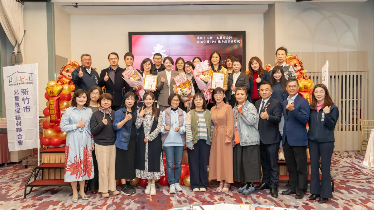 圖片來源:新竹市政府