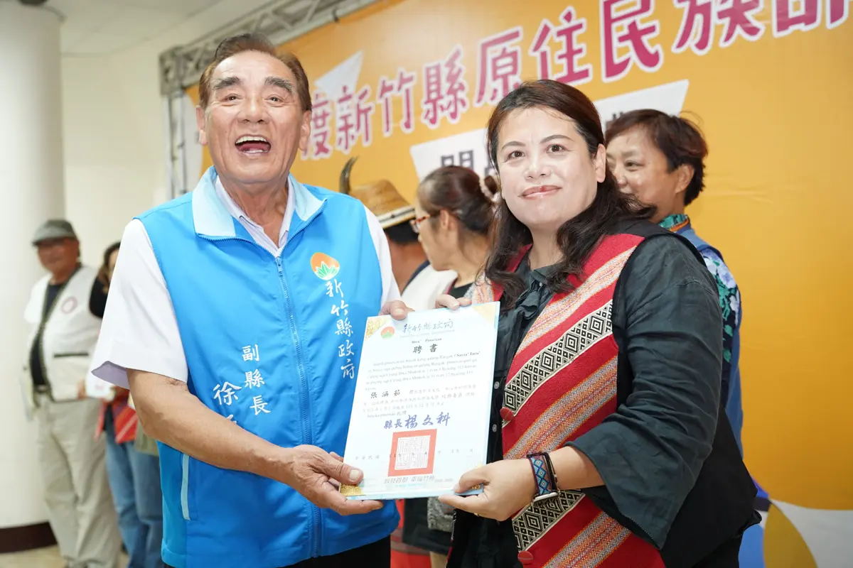 圖片來源:新竹縣政府