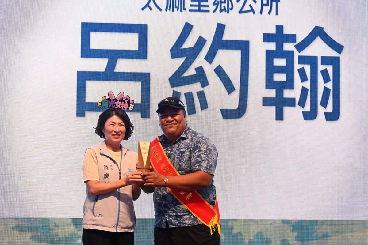 圖片來源:臺東縣政府
