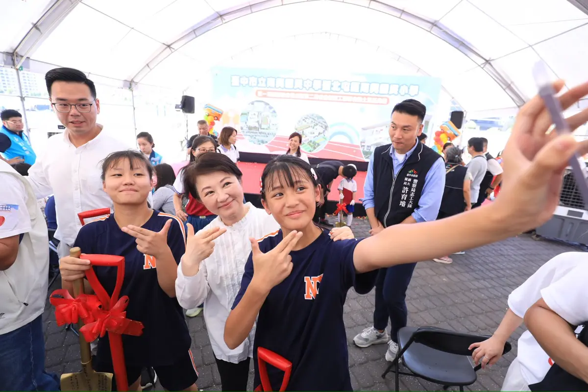 圖片來源:臺中市政府
