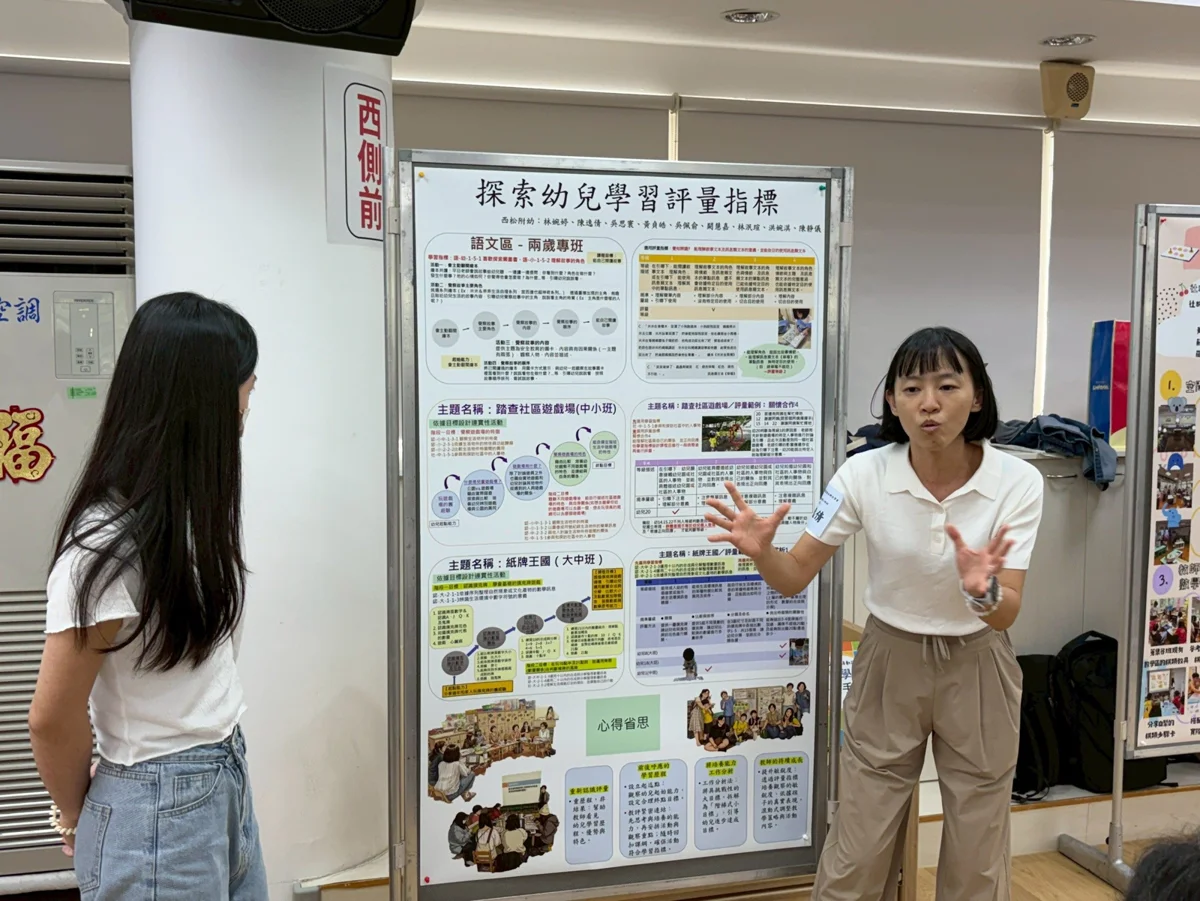 圖片來源:臺北市政府