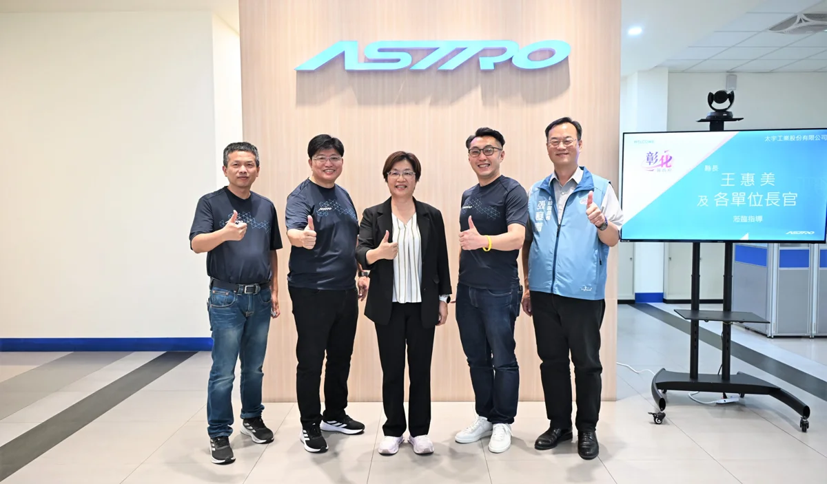 農地工廠大翻身!彰化太宇工業成功合法化 拚轉型上市