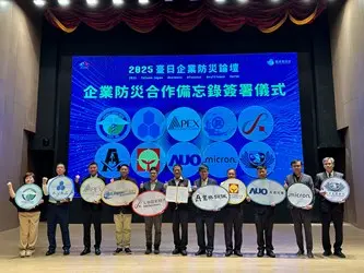 圖片來源:臺中市政府