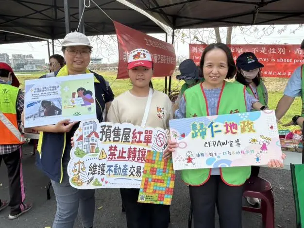 借250萬竟要抵押600萬！台南地政揭恐怖詐騙手法，一招教你守住千萬房產