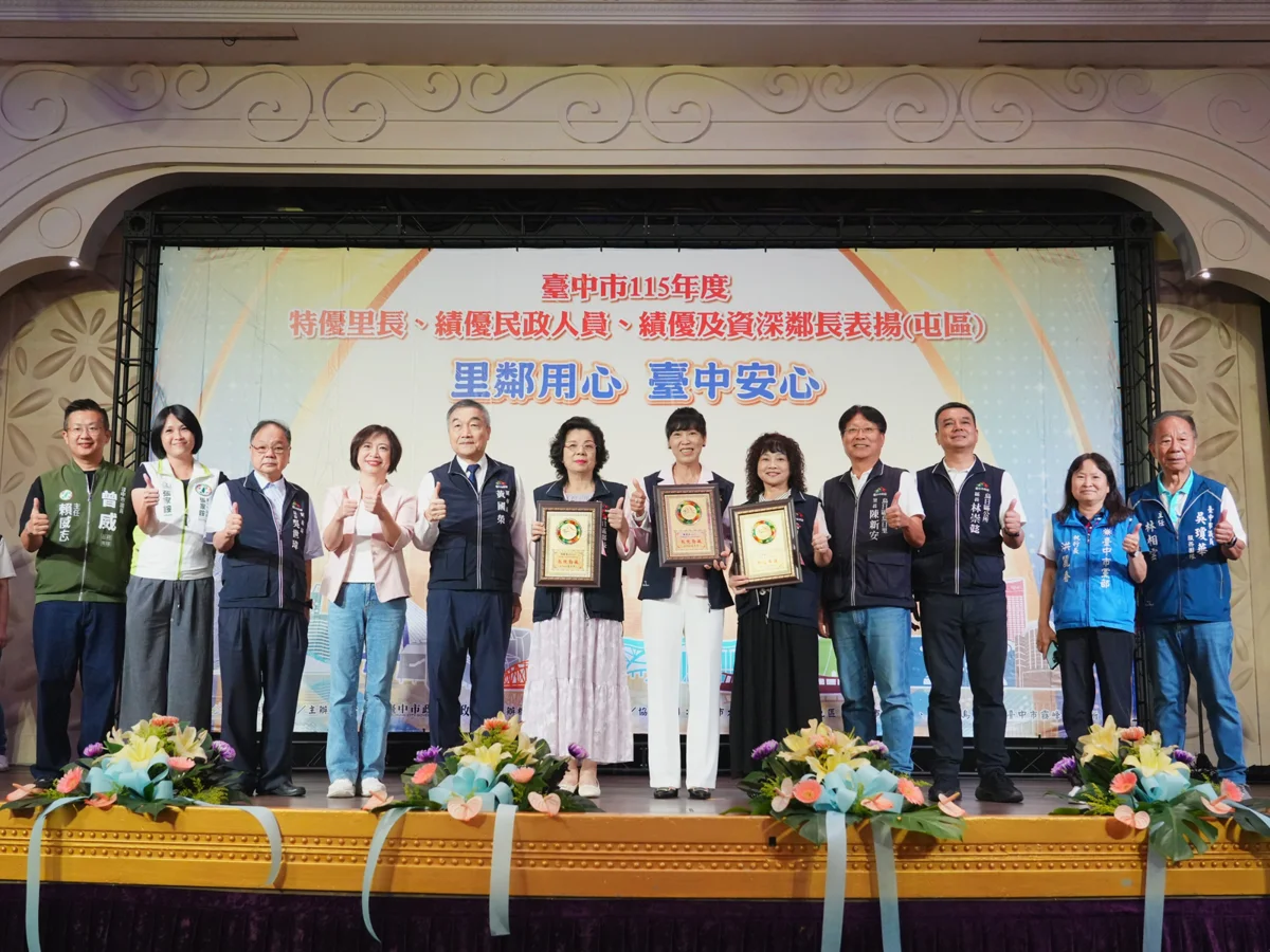 圖片來源:臺中市政府