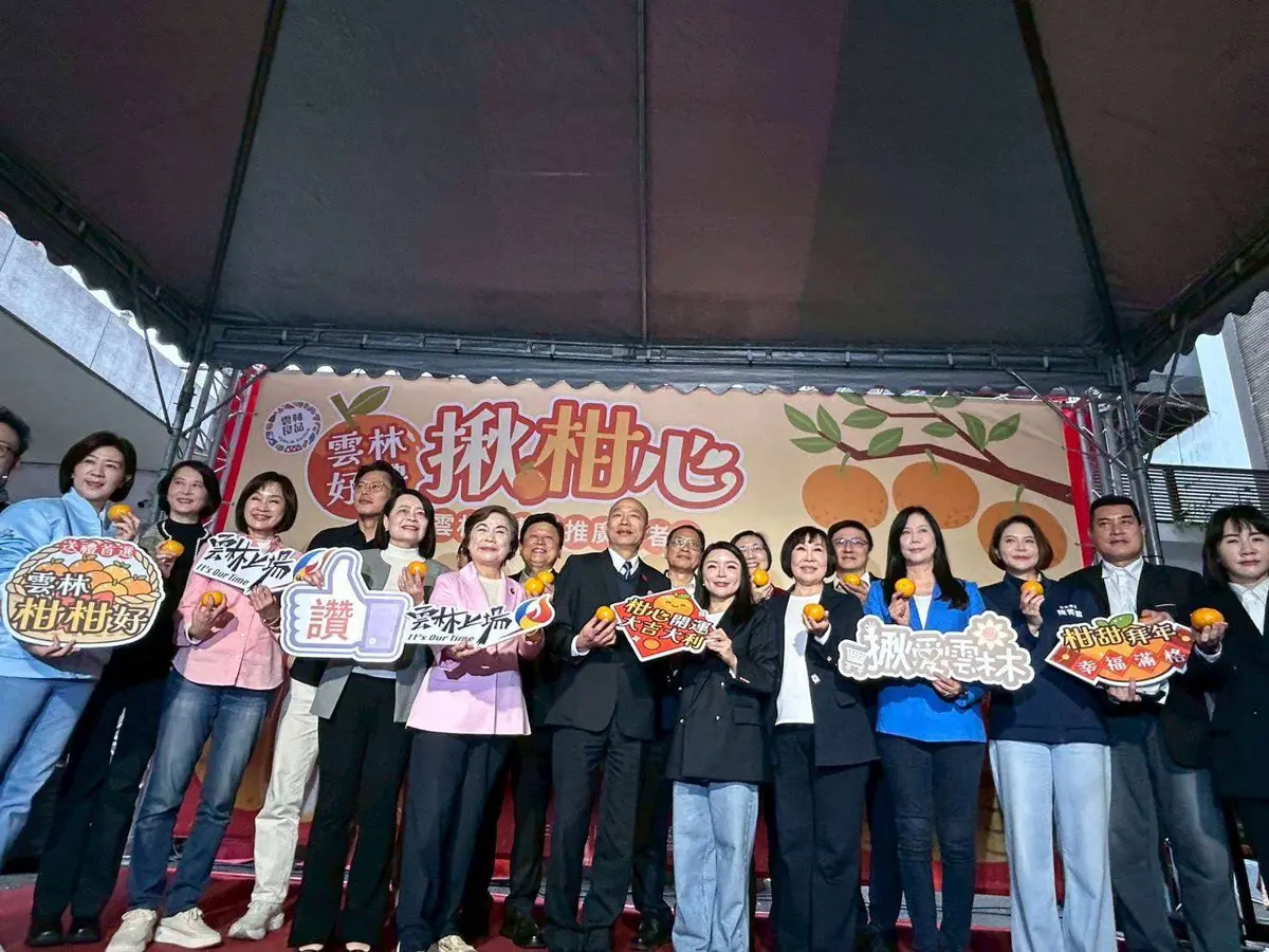 圖片來源:雲林縣政府