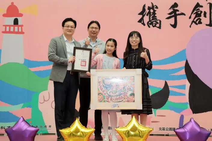 圖片來源:臺南市政府
