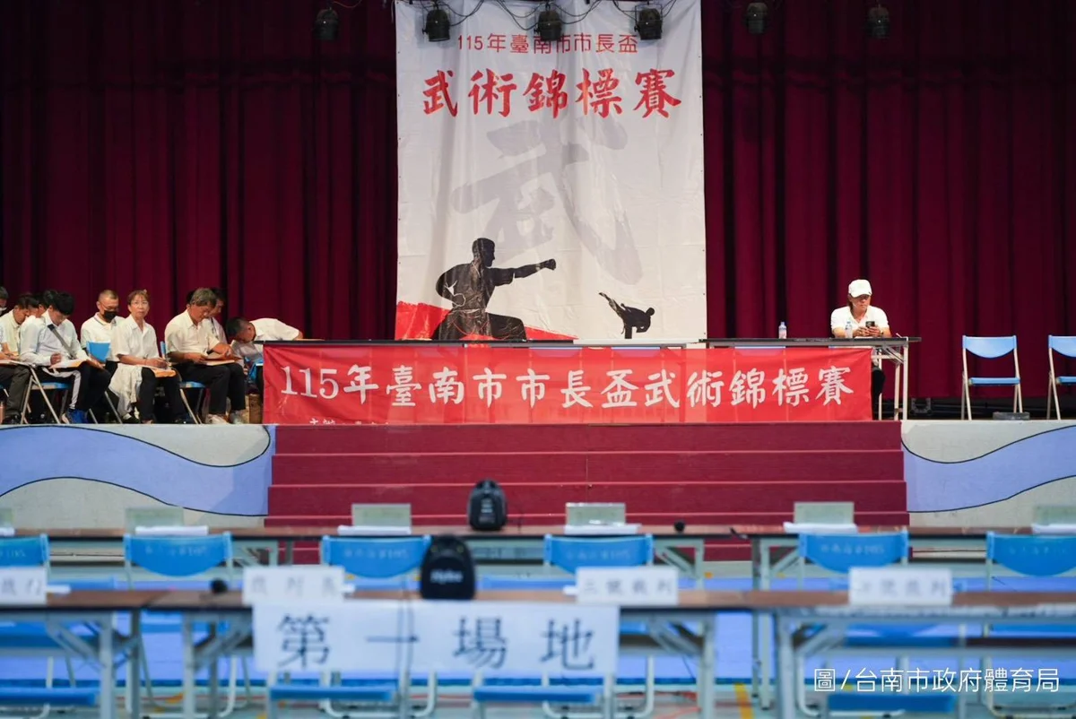 115年臺南市長盃武術錦標賽熱血開打！各界好手齊聚切磋武藝