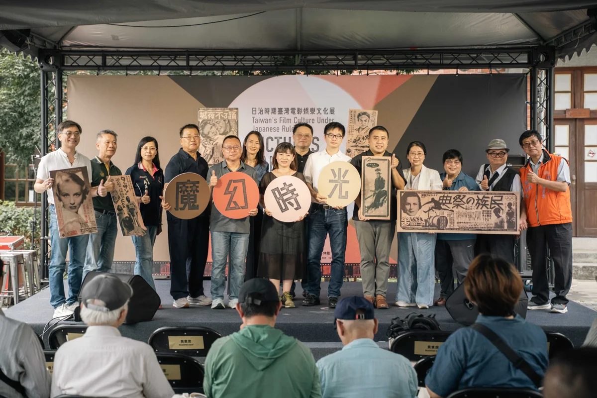 萬華重現百年前電影夢!「魔幻時光」特展開幕 帶你穿越日治時期