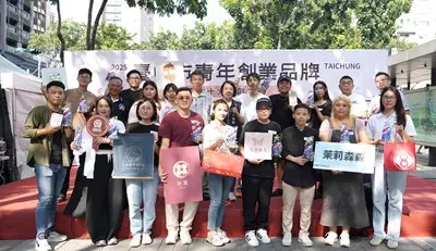 圖片來源:臺中市政府