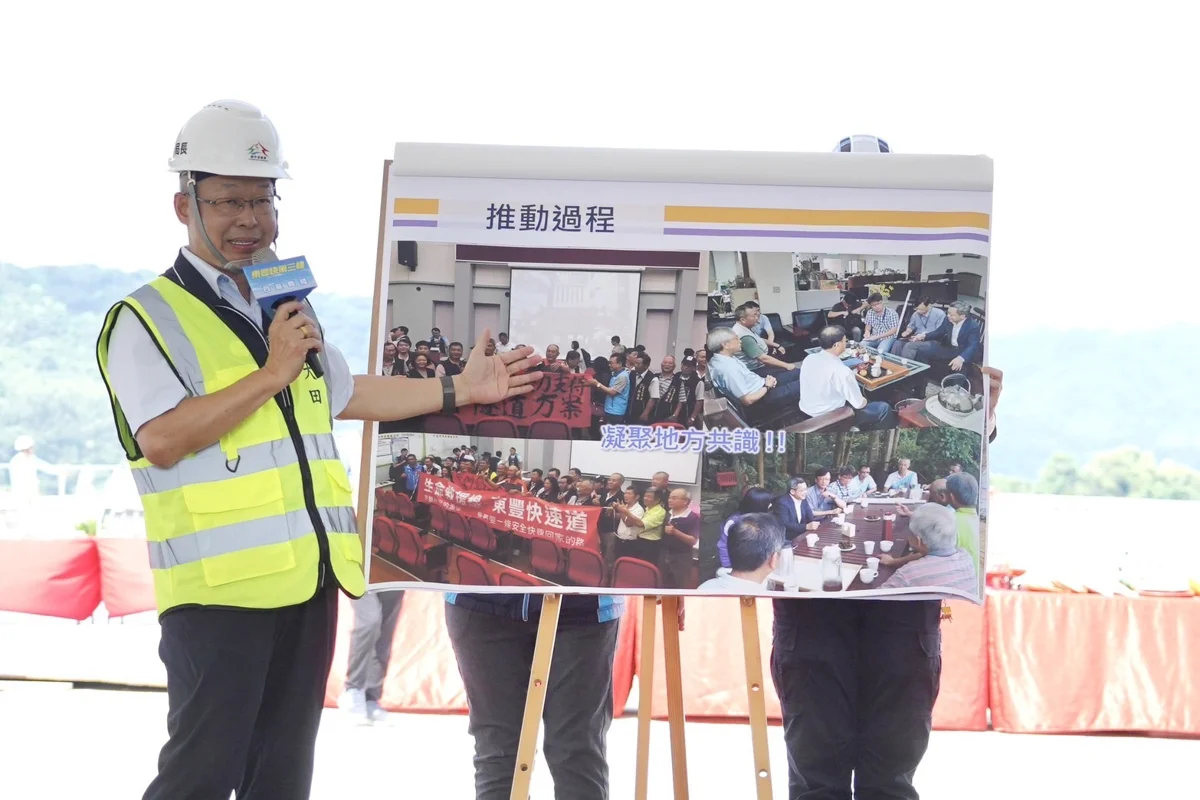 圖片來源:臺中市政府