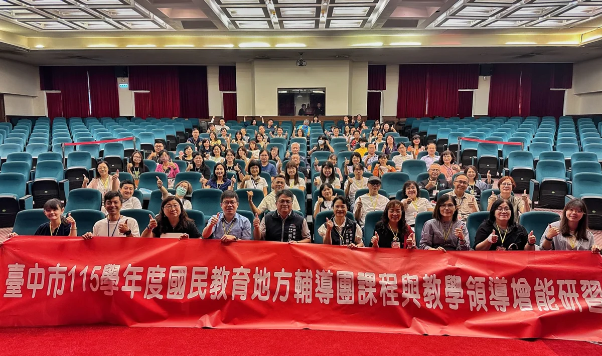 圖片來源：臺中市政府