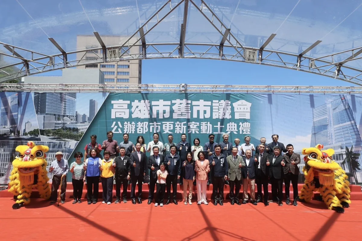 圖片來源:高雄市政府