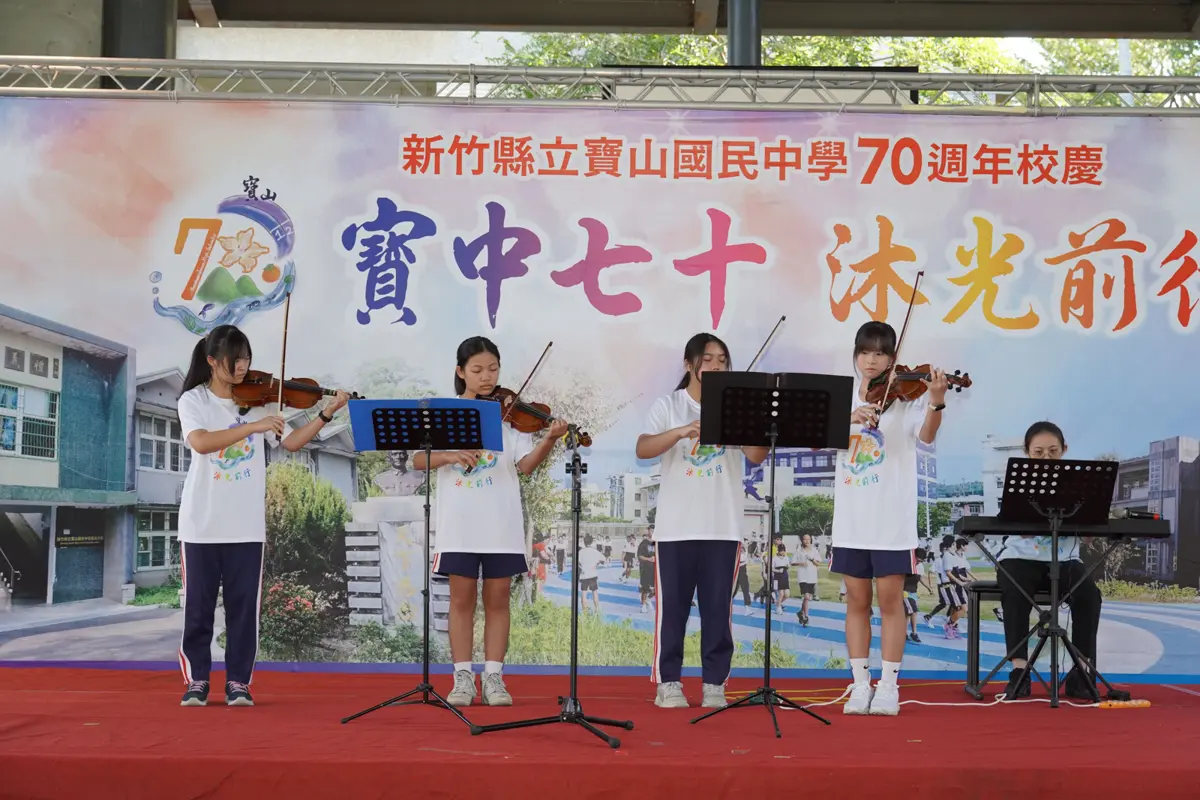 圖片來源:新竹縣政府