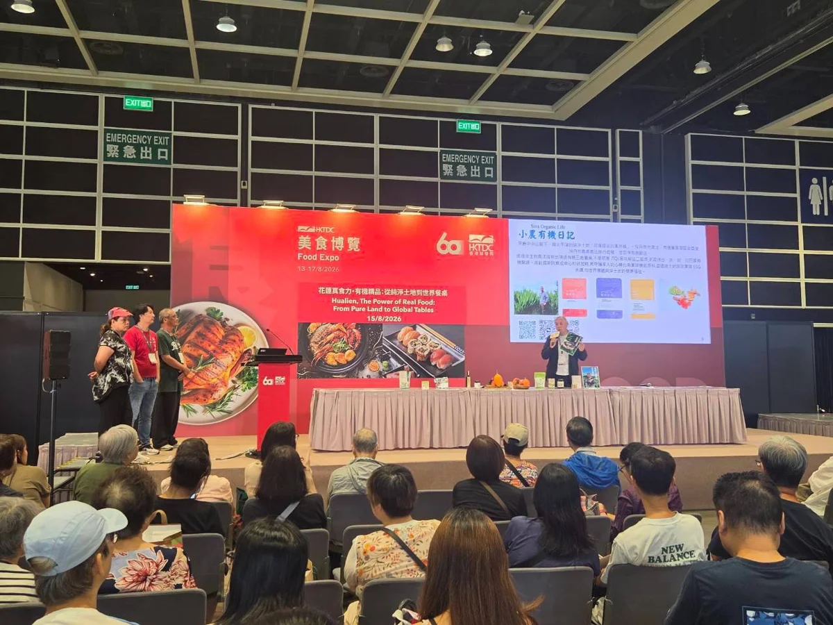 【香港美食博覽會】花蓮9大農產品牌驚豔香江!熱銷近完售拓展海外商機