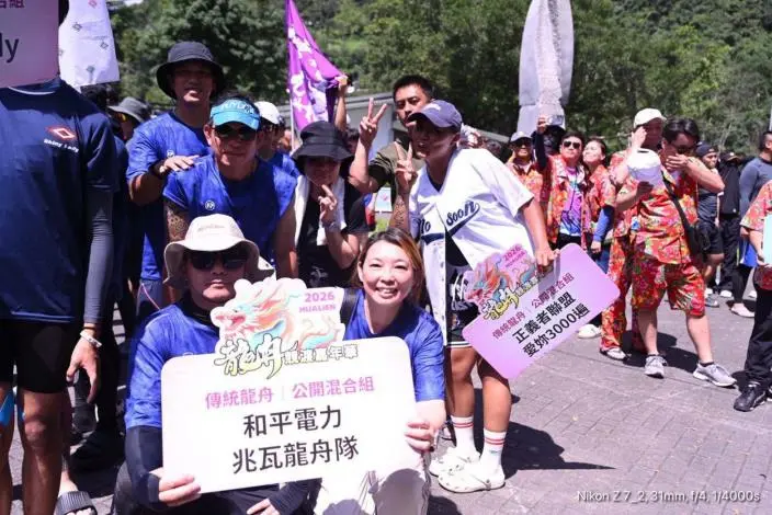 圖片來源:花蓮縣政府