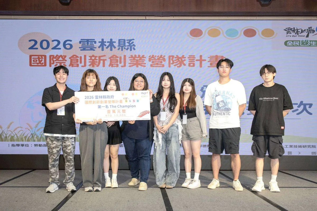 圖片來源:雲林縣政府