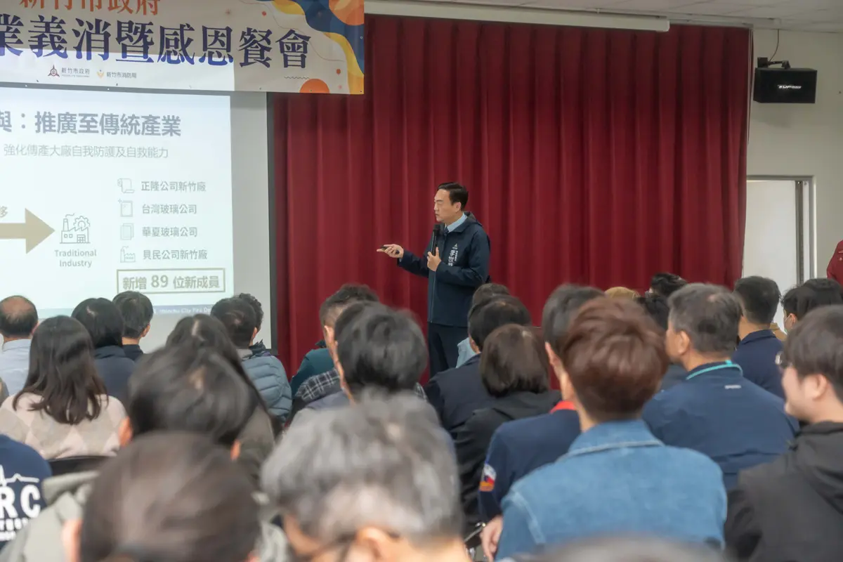 圖片來源:新竹市政府