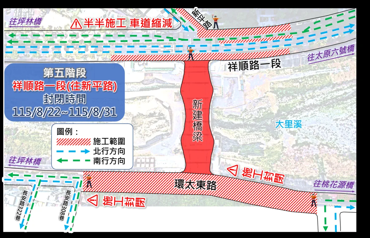 圖片來源：臺中市政府