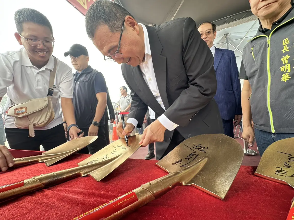 圖片來源:新北市政府