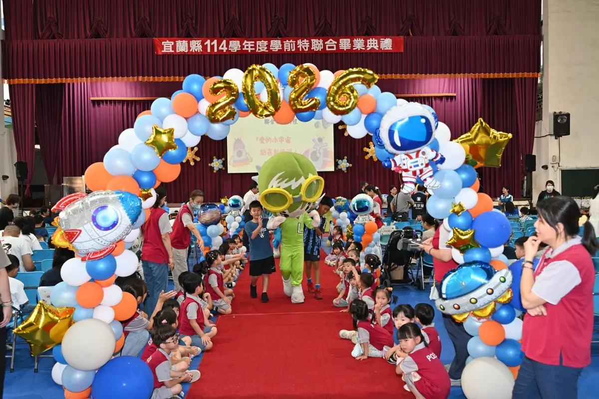圖片來源:宜蘭縣政府