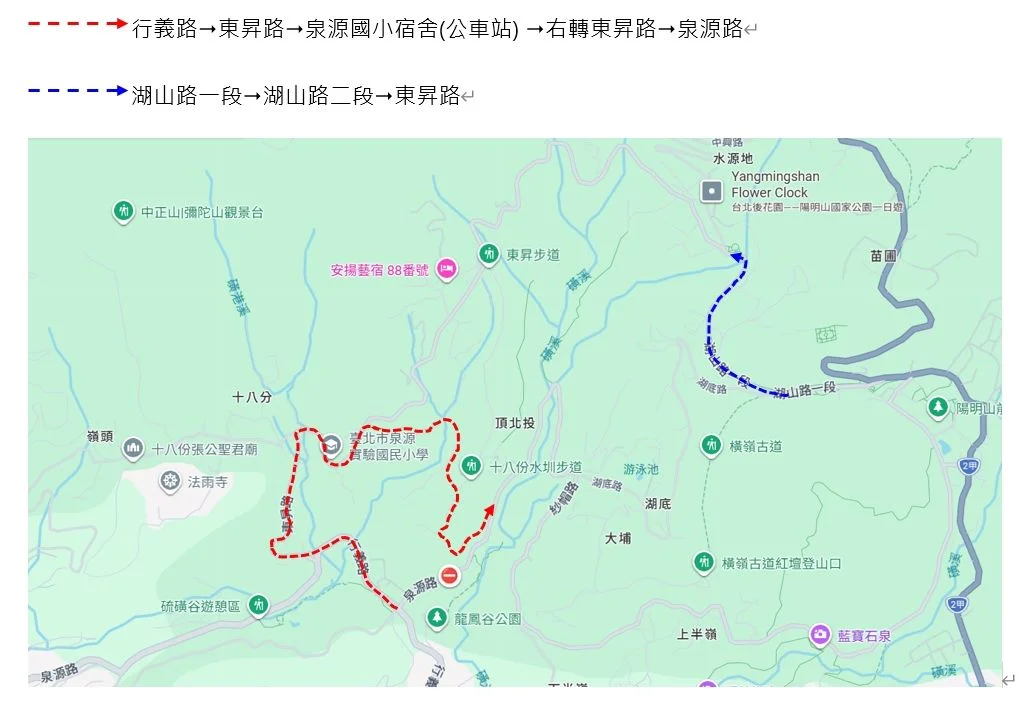 圖片來源:臺北市政府