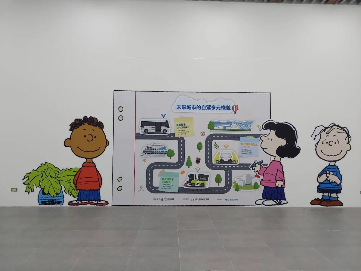 圖片來源:臺中市政府