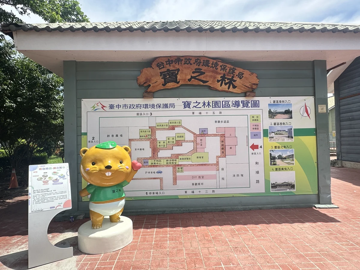 【廢物變黃金】台中寶之林推「再生木文創」,客製化雷雕筆記本超吸睛!
