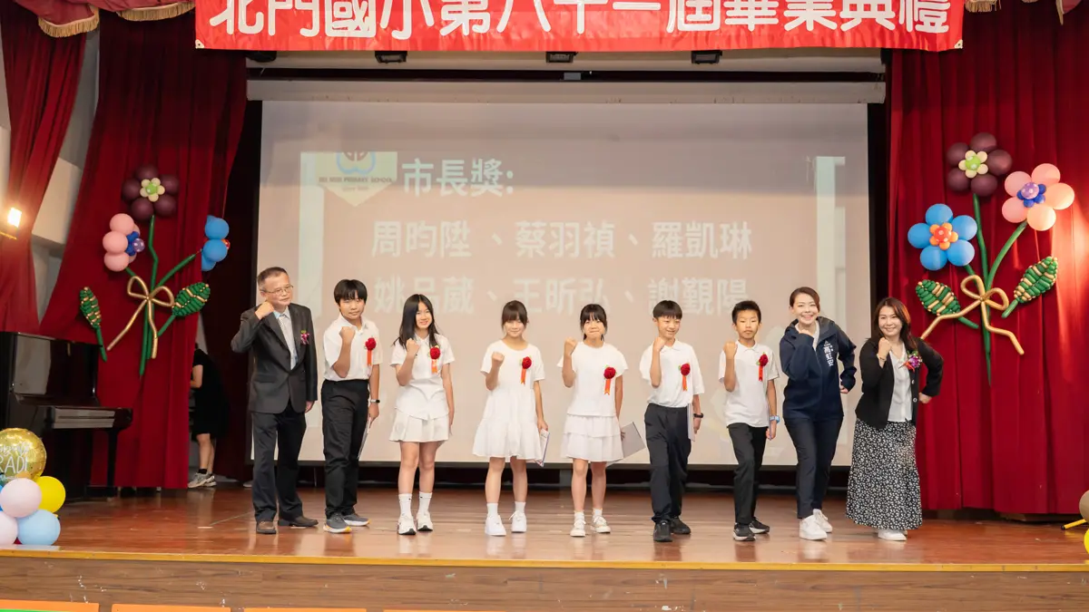 圖片來源：新竹市政府