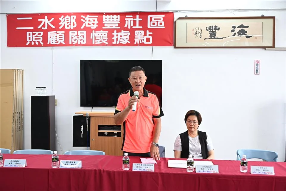 圖片來源:彰化縣政府