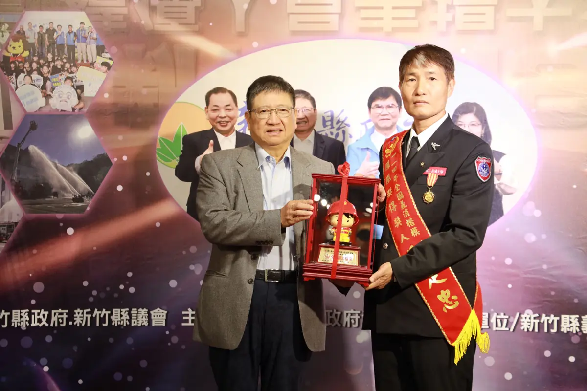 圖片來源:新竹縣政府