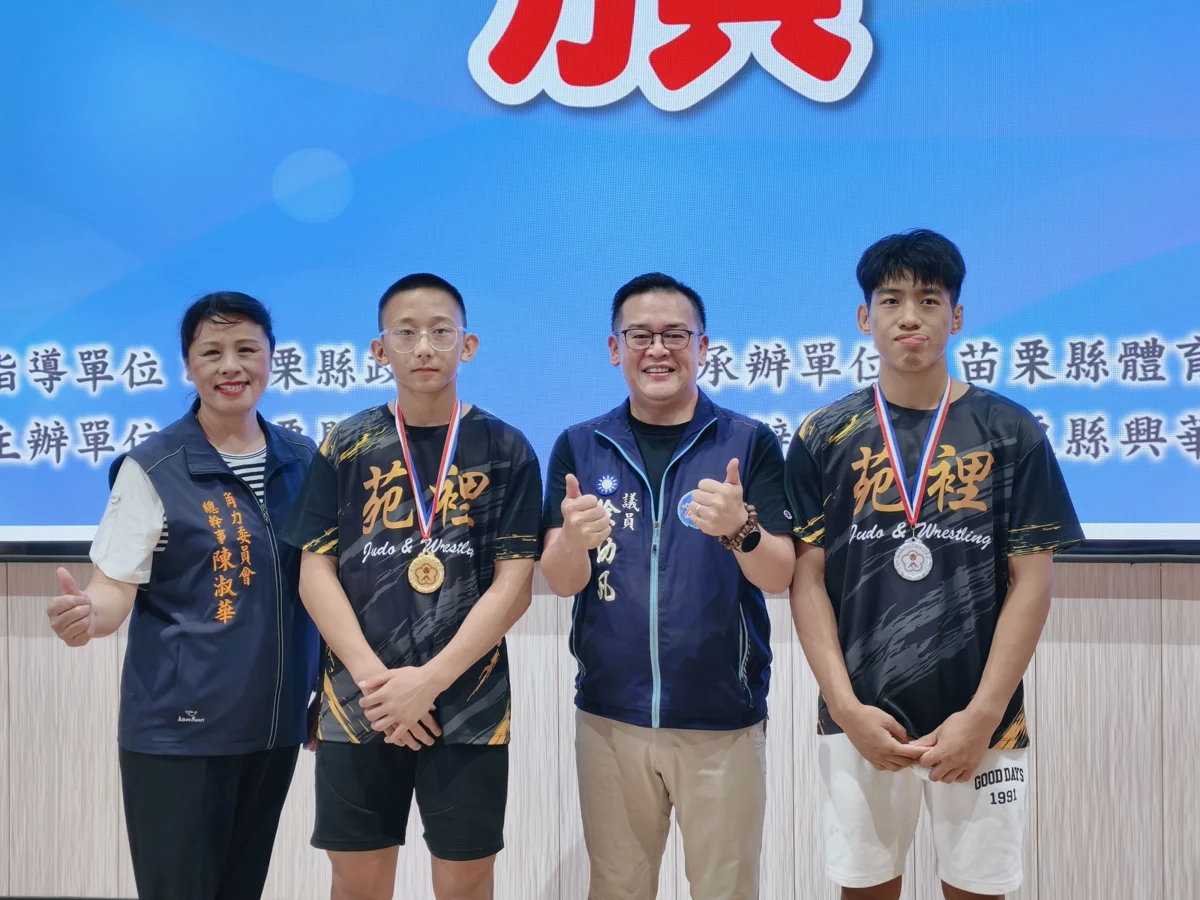 圖片來源：苗栗縣政府