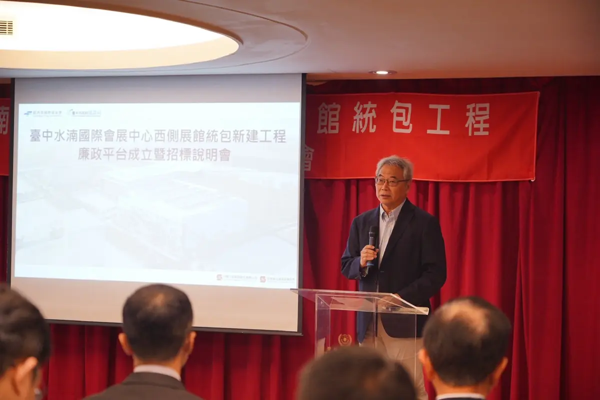 圖片來源:臺中市政府